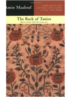 اشتري The Rock Of Tanios في السعودية