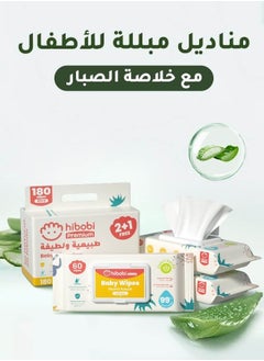 Buy 99% Water Ultra-Mild Cleansing Baby Refresh Wipes, 180 Count(3 Pack) in Saudi Arabia