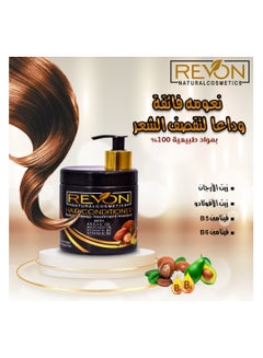 Buy Hair Conditioner With Argan, Avocado, Vitamin B5&B6 - 500 GM in Egypt