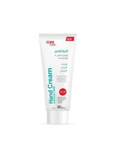 Buy Hand cream for sensitive and normal skin | 75 ml in Saudi Arabia