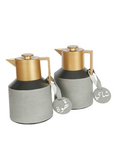 اشتري Lamsit Ibdaa Coffee Thermo Flask | Tea Vacuum Pot | Heat Insulated Thermos | 1.0 Litre Dallah | Arabic Carafe | Jug Dalla | Teapot | Coffeepot | Set of 2 في الامارات