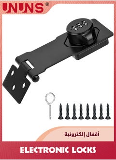 اشتري Keyless Combination Lock,3-Digit Combination Lock For Cabinet Doors,Twist Knob Hasp Latch Lock With Password Code,Cabinet Door Latch For Kitchen Drawers,Cabinets,Cupboard في السعودية