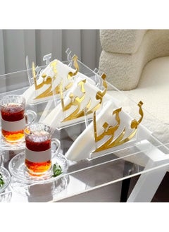 Buy Napkin holder with Arabic phrase, 3 pieces Golden in Saudi Arabia