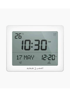 اشتري Al Fajr CJ-19 White Azaan Wall/Desk Clock في الامارات