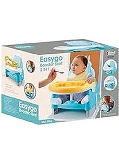 اشتري Health Care Booster Seat في مصر