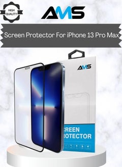 اشتري شاشة حماية مصنوعه من السيراميك بتقنية النانو عالية الجوده لهاتف ايفون 13 برو ماكس في السعودية