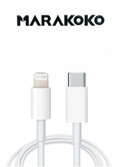 اشتري Type-C to Lightning USB Charging and Data Transfer Cable White 30W Fast Charging في السعودية