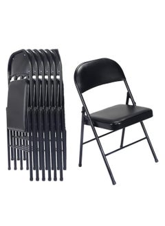 Buy Maple Home Leather Folding Chair Metallic Frame Armless Modern Stool Seat High Back Portable Dining Living Office Make-up Event Furniture in UAE