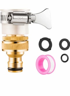 اشتري Brass Hose Tap Connector Universal Adapter Faucet Adaptor with 2in1 Female Threaded for Garden Kitchen Shower Irrigation Watering Fitting Pipe في السعودية