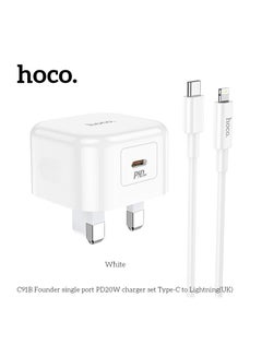 Buy 20W Type C PD Fast Charger with 1m Type C Lightning Cable Wall Power Compatible with iPhone 12 Pro Max/SE 2020/11/XR/XS/X/8/7,iPad Air 4/Pro 2020,Samsung Galaxy S21 Ultra/S21 White in UAE