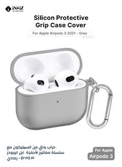 اشتري Transparent Soft Silicone Case Cover For Apple AirPods 3 (3Rd Greneration) 2021 Grey في السعودية