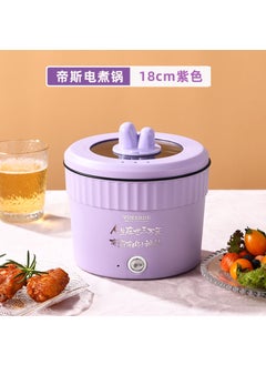 اشتري Factory Direct supply internet celebrity instant noodle electric cooker student one person food non-stick small electric Hot Pot Mini instant food pot 18cm Disi purple (combination cover) في الامارات