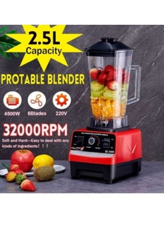 اشتري 2.5L Large Capacity Multifunctional Household Blender في الامارات