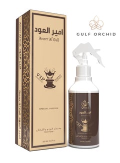 Buy Attri Ameer Al Oud Vip Original Room Spray in Saudi Arabia