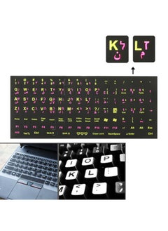 اشتري ملصق تخطيط لوحة المفاتيح لتعلم العربية للكمبيوتر المحمول / المكتبي في السعودية