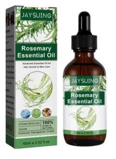 Buy Rosemary oil 60ml in UAE