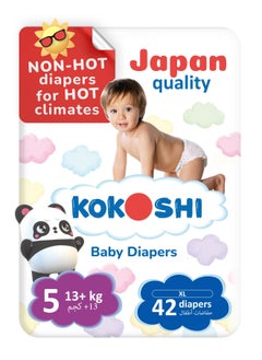 Buy Premium Care Japan Diapers, Size 5, eXtra Large, 13+ kg, The Softest Diaper And The Best Skin Protection, 42 Baby Diapers in UAE