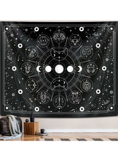 اشتري Decorative Tapestry Sun and Moon Constellation Hanging Cloth Twelve Constellations Psychedelic Black and White Wall Hanging Tapestry Suitable for Home Bedroom Wall Room Decoration (95x73cm) في السعودية