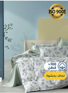 Buy Cotton Floral Comforter Sets, Fits 160 x 200 cm Queen Size Bed, 5 Pcs, 100% Cotton 200 Thread Count, With Removable Filling, Veronica Series in Saudi Arabia