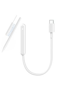 اشتري SYOSI Magnetic Charger, Lightweight and Convenient Charging Adapter for APPLE Pencil 2nd Generation في السعودية