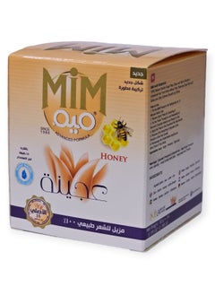 اشتري Hair Remover made of Pure and Natural Sugar With Honey في السعودية