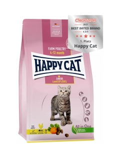 اشتري Happy Cat Junior Land Geflugel Poultry Dry Food 300G في الامارات