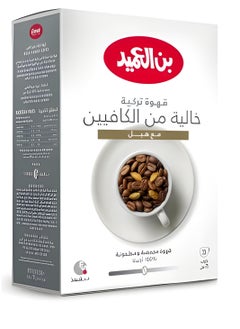 Buy Turkish Coffee Light without cardamom , ground, decaf, 200 g in Egypt