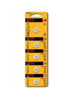 اشتري Kodak Max CR2016 Lithium Button Cell Batteries – 5 Pcs في الامارات