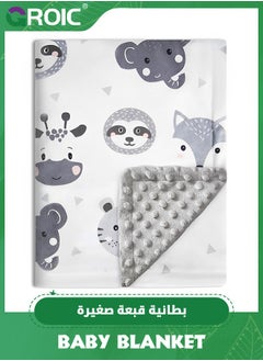 اشتري Baby Blanket Super Soft Plush with Double Layer Dotted Backing, Lovely Brown Animals Printed Unisex Design Receiving Blanket, 30x40 Inch في الامارات