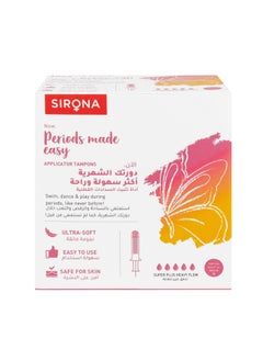 Buy Sirona Heavy Flow Tampons with Applicator - 16 Pieces | Made in Europe | Ultra Soft & Comfortable | Highly Absorbent | BPA Free | FDA Approved in UAE