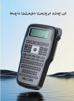 Buy Commercial Label Printer Industrial Style Mini Portable Intelligent Thermal Transfer Printer in Saudi Arabia