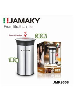 Buy Jamaki Coffee  Grinder, 300 Watt, Italian JMK 9008 in Egypt