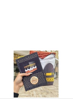 اشتري Ramadan box (healthy bag + Quran), calm down, love each other, black color, high-quality material في مصر