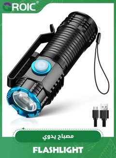 اشتري Small Flashlight, 1200 High Lumens, USB Rechargeable Compact LED Flashlight with Clip, Mini Pocket Sized EDC Flashlight with Unique Tail Design في الامارات