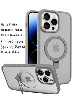 Buy Matte Finish Magnetic iPhone 15 Pro Max Case Invisible Kickstand Stand [Compatible With MagSafe][14 FT Drop Protection] Non-Yellowing Shockproof Protective Slim Case Cover - Natural Titanium in UAE