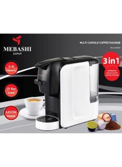 Buy 3 In 1 Multi Capsules Coffee Machine 600Ml 19Bar in UAE