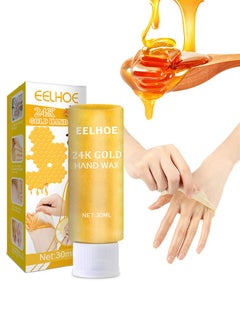 اشتري 24K Gold Hands Care Paraffin Milk & Honey Moisturizing Peel Off Hand Wax Mask Hydrating Exfoliating Nourish Whitening Skin في الامارات
