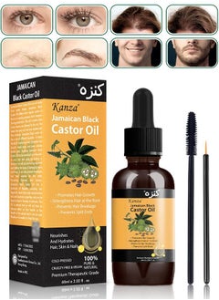 اشتري 60ml Jamaican Black Castor Oil for Hair 100% Pure Cold Pressed Stimulate Growth for Hair Eyelashes Eyebrows Nails Skin Moisturizer Hair Oil and Body Oil Moisturizing Massage Oil في الامارات