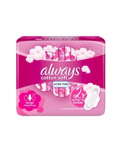 Buy Feminine Pads Cotton Soft Maxi Ultra Thin Large With Wings 8 Pcs in Saudi Arabia