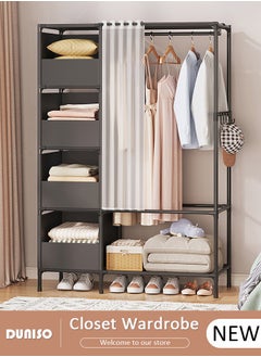 اشتري Clothing Storage Cabinet with Curtain, Portable Wardrobe Storage Closet with 4 Hooks,4 Storage Box and Top 1 Crossbars, Coat Rack Freestanding with Shelves, for Living Room, Bedroom, Clothes Room في السعودية