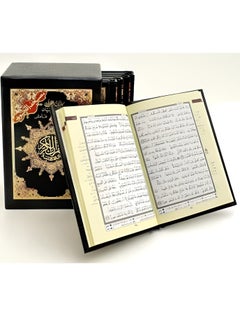 Buy Tajweed Quran in 6 Parts Small Size 8 X12 CM in UAE