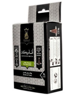 Buy Ansam Pyramid Incense - 15 cones in each package (Ansam Mecca) in Egypt