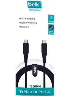 Buy ,SUPER FAST CHARGER CABLE Type C - Type C WITH DATA TRANSFARE  cut-resistant fabric, 1.2 meters long, 100W - from Belk in Saudi Arabia