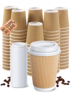 Buy HYFY [50 Pcs] Paper Cups 8 oz With Lids Disposable Coffee Cup With Lids Coffee Cups Disposable Paper Cup Coffee Cup Paper Cups with Lids Ripple Espresso Cups Disposable Cups 8 oz (Brown) in UAE