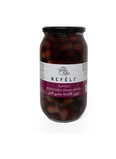 Buy Jumbo Kalamata Olives 980gm from Greece in UAE