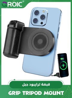 Buy Magnetic Camera Handle Bluetooth Bracket, Smartphone CapGrip Camera Phone Selfie Grip Handle Photo Phone Holder with Bluetooth Wireless Remote Control Compatible for All Phones Video Shooting Vlog in UAE
