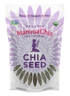 Buy Organic Black Chia Seed in Saudi Arabia