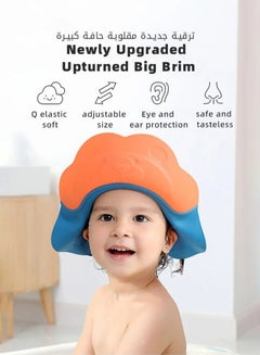 Buy Baby Silicone Adjustable Shower Cap, Infant Bath Washing Hair Shampoo Cup, Toddler Hairs Scalp Massager Shampooing Brush in UAE