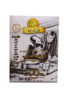 اشتري الشاي العراقي بدون هيل 200 غرام في الامارات