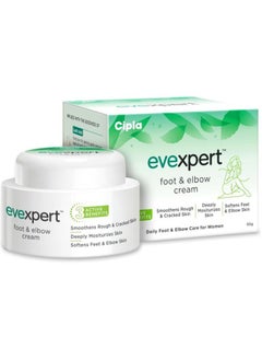 Buy Cipla Health Evexpert Foot and Elbow Cream 50g | Deeply Moisturizes and Softens Feet & Elbow Skin |Infused with Goodness of Turmeric and Menthol | Foot cream for cracked heels| Exfoliates dead skin in UAE